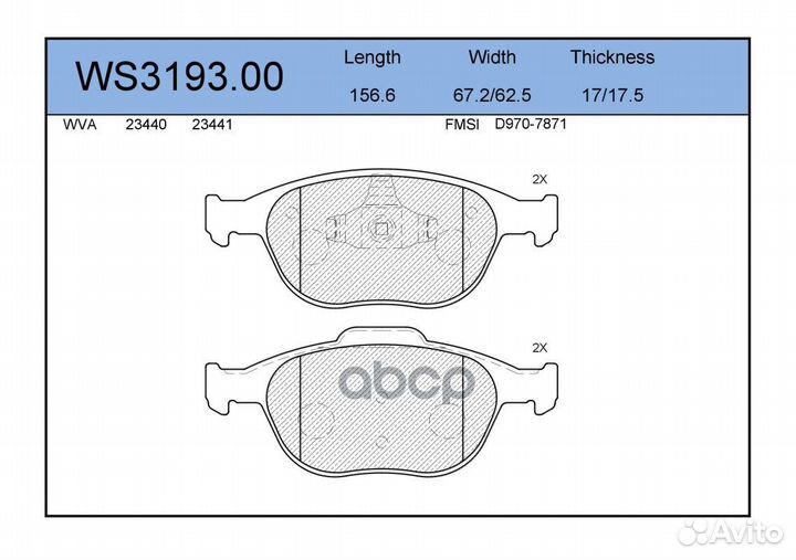 Колодки тормозные дисковые перед BD-3022;SX