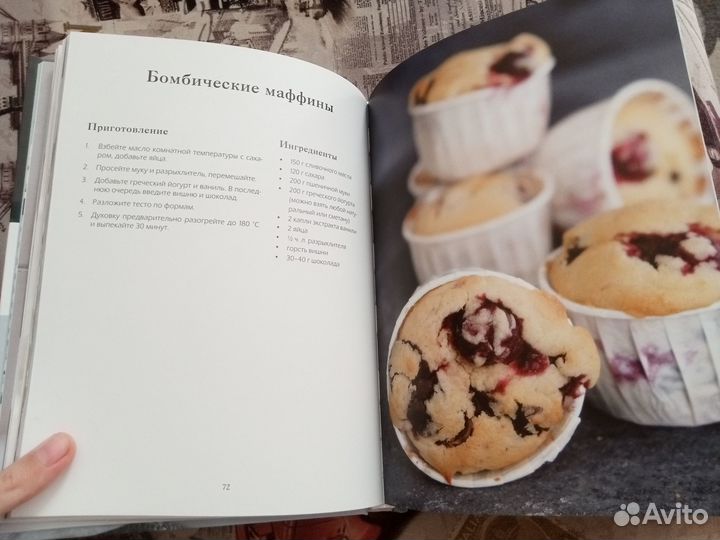 Книга Натальи Белой 