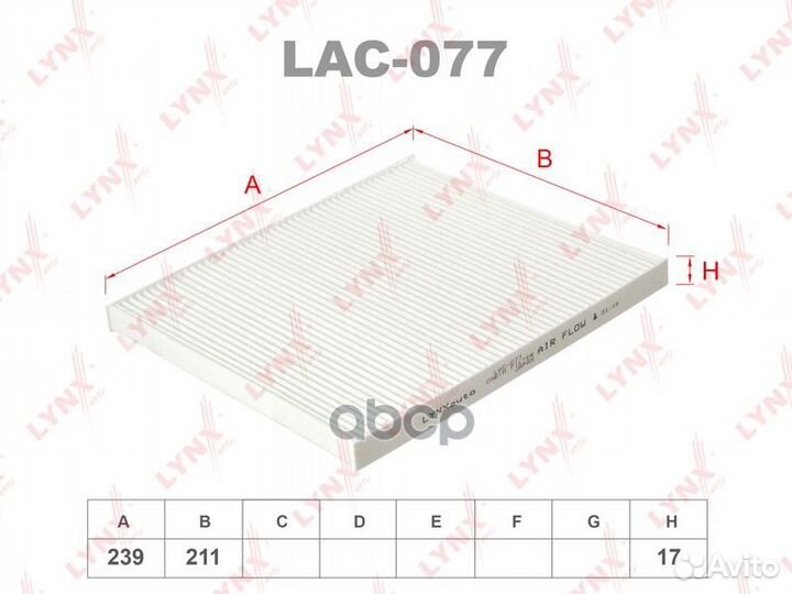 Фильтр салона LAC077 lynxauto