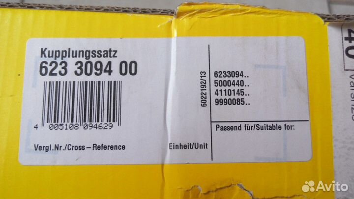 Компл. сцепления audi A3/ VW golf V, jetta, passat