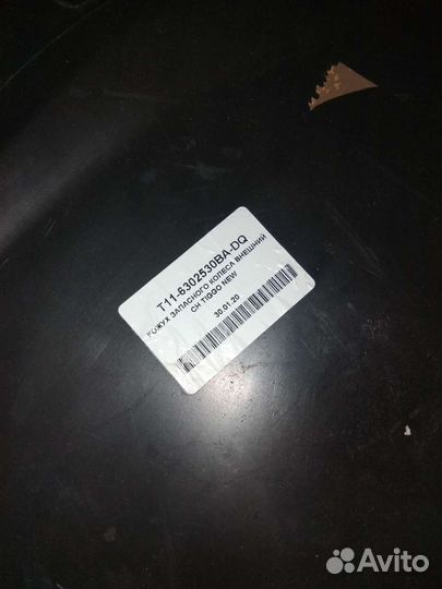 Кожух запасного колеса внешней на чери тиго т 11