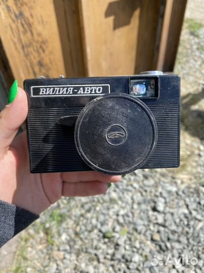Плёночный фотоаппарат вилия авто