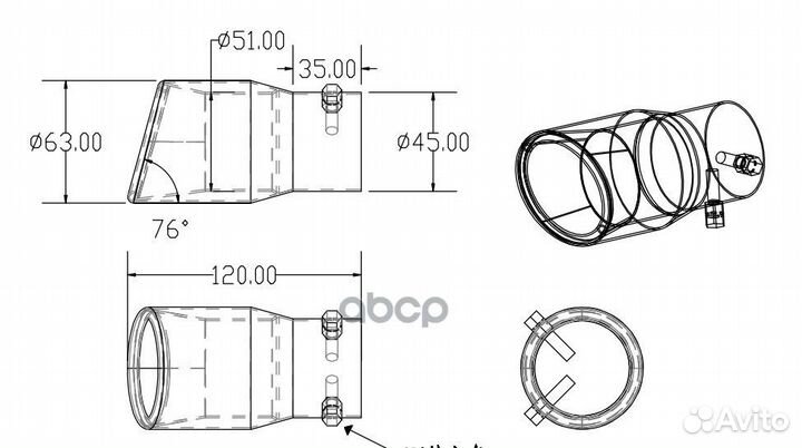 Насадка на глушитель 63х120х63 мм. хром A070100