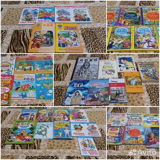 Детские книги и раскраски