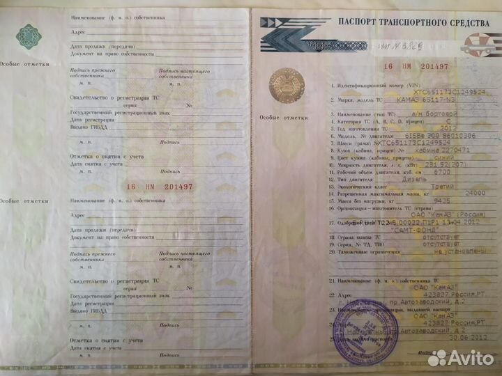 КАМАЗ 65117-N3 с КМУ, 2012