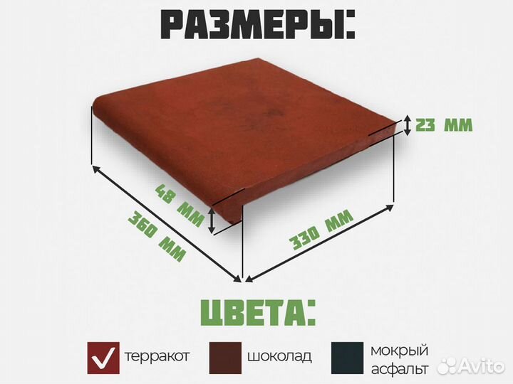 Плитка флорентийская