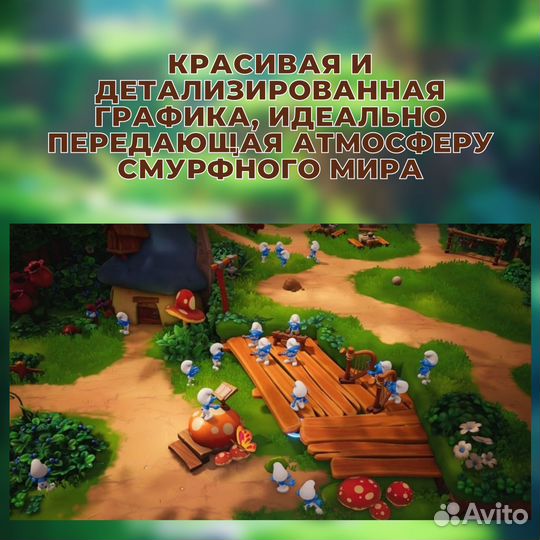Игра The Smurfs Dreams, Playstation 5, Русс.субтит