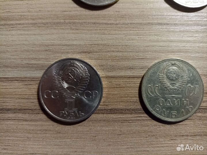 Юбилейные монеты СССР