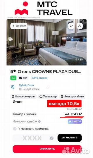 Скидка 20%