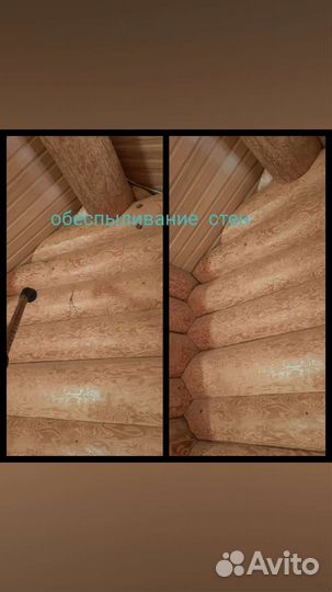 Клининг уборка