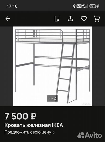 Кравать чердак Икеа