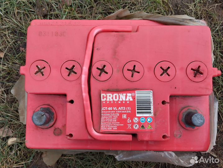 Аккумулятор