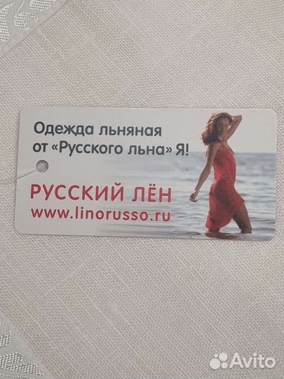 Салфетки лен набор