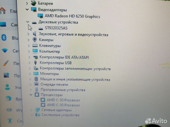 Рабочий asus k53u, 4gb, 320gb hdd, amd 2 ядра