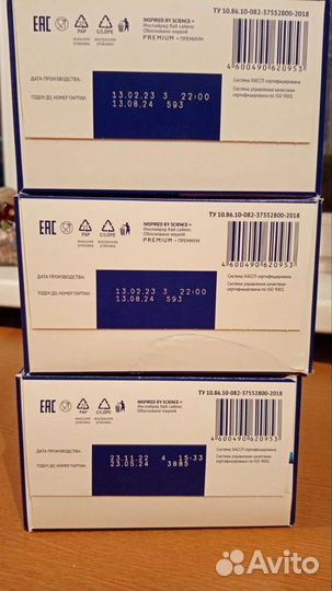 Детская смесь нутрилак