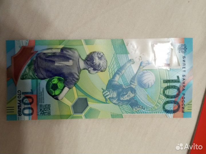 Купюра монеты в подарочной обложки