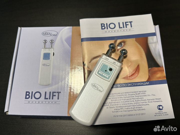 Gezatone Bio Lift микротоки