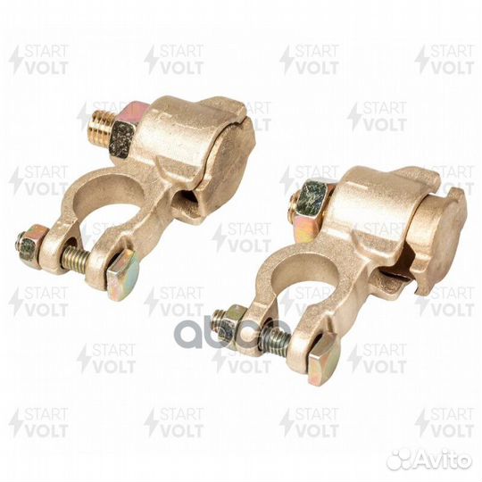 SBT 026 Клеммы АКБ в комплекте латунь, 11мм болт