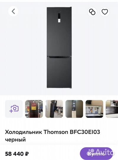 Холодильник thomson NO frost новый