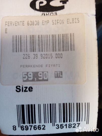 Новое платье Турция