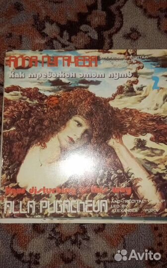 Виниловые пластинки