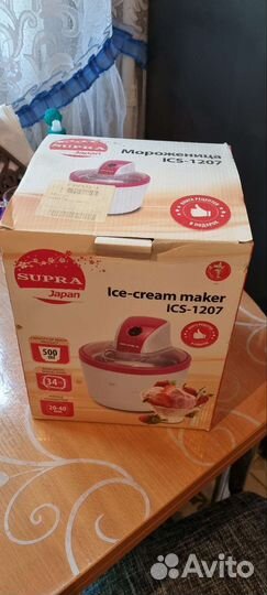 Мороженица