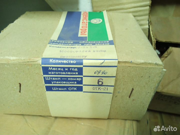 К15У-2А 3кВ 10000пф