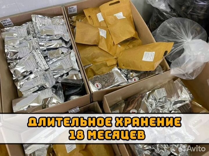 Натуральные лакомства для собак и кошек