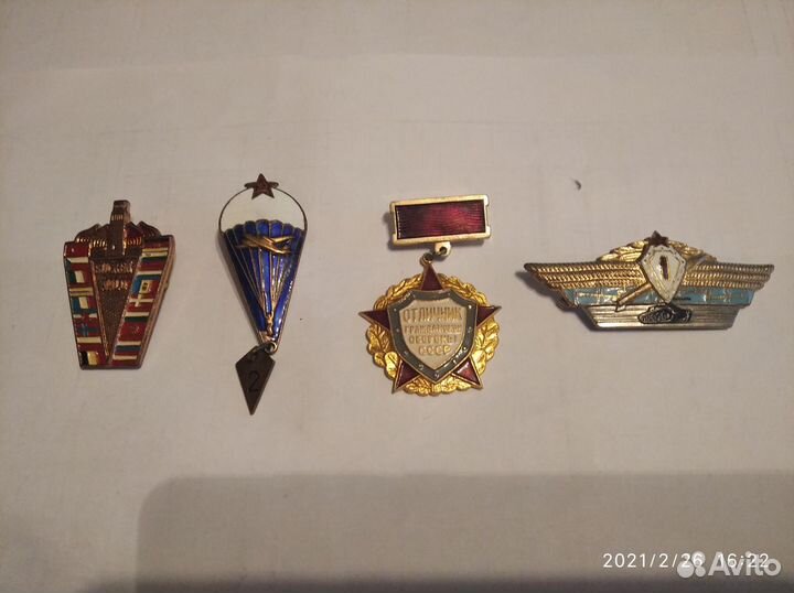 Значки СССР