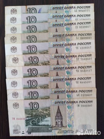 Купюры с интересными номерами