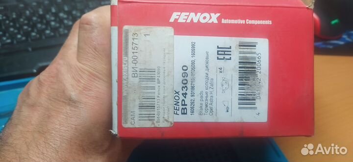 Колодки тормозные передние для Опель Астра Н