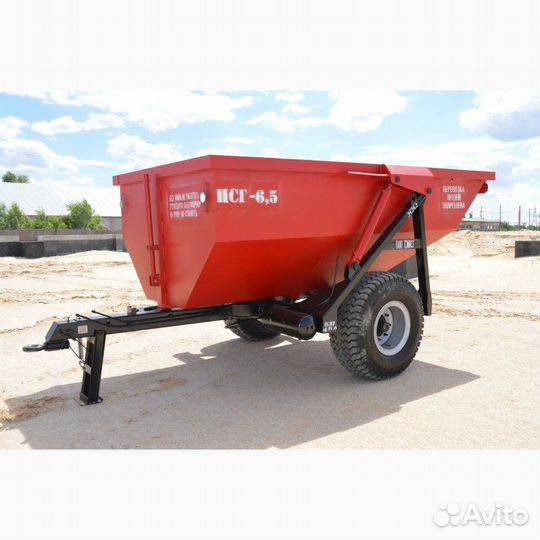 Прицеп тракторный СИМЗ ПСГ-6,5, 2023