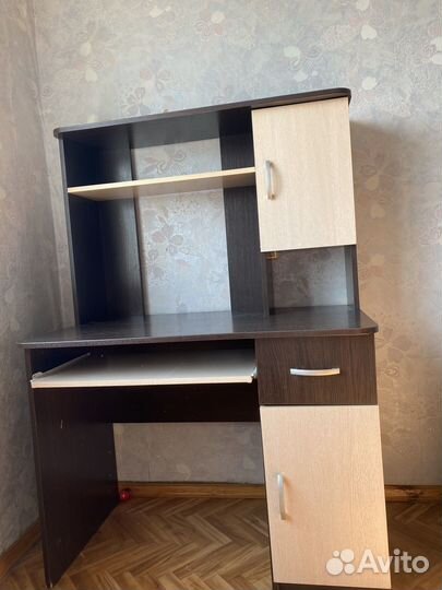 Рабочий стол