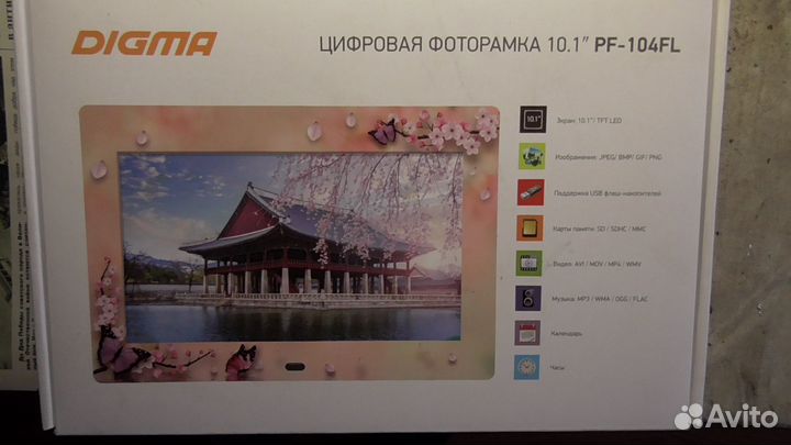 Фоторамка Digma PF-104FL