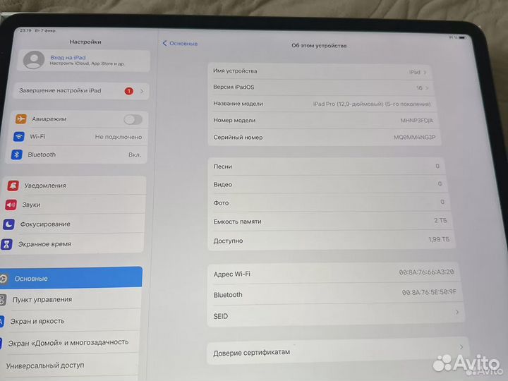 iPad Pro 12.9 2021 m1 2TB