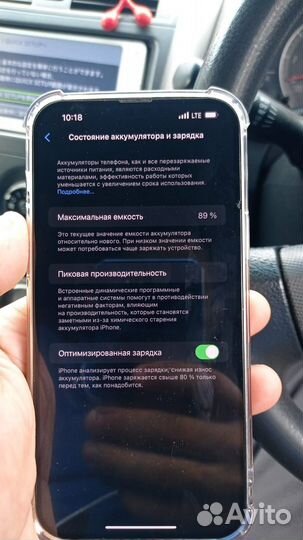 iPhone 13 Pro Max, 256 ГБ