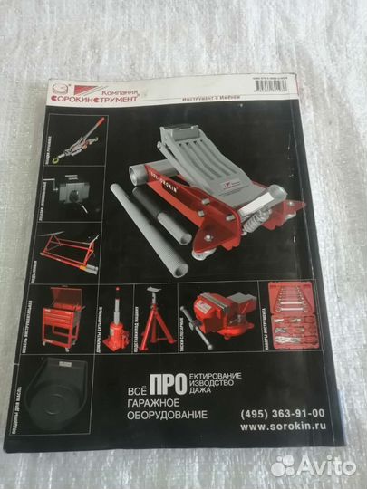 Книга лада приора ваз2170
