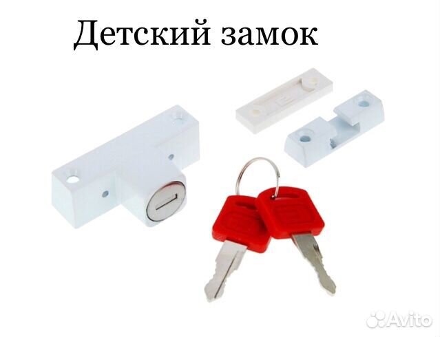 Ремонт окон и балконов пвх