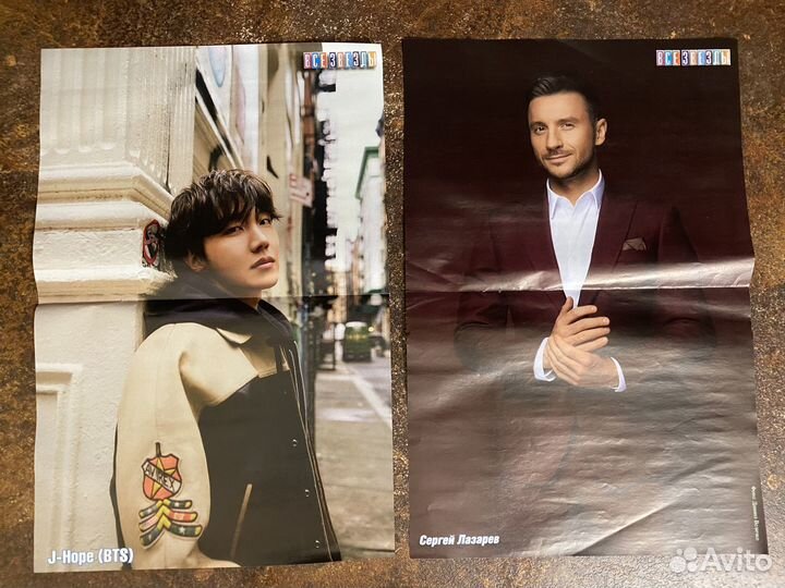 Плакаты все звезды