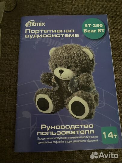 Колонка Ritmix Bear
