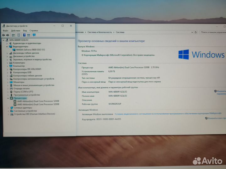 Компьютер в сборе SSD/6GB