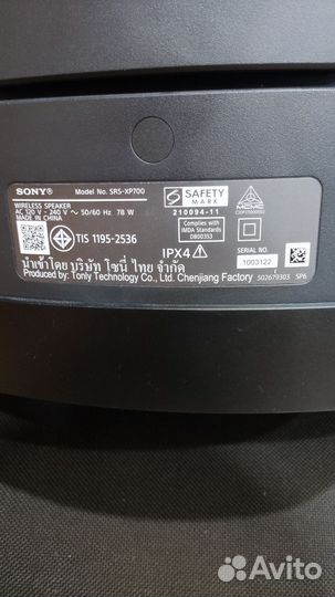 Sony srs xp 700