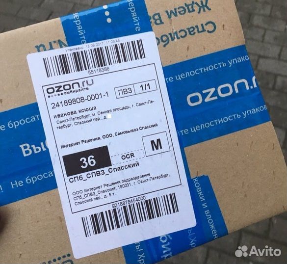 Печать этикеток для маркетплейсов wildberries ozon