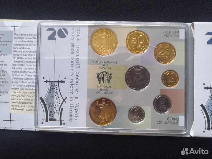 Годовые наборы монет Украины