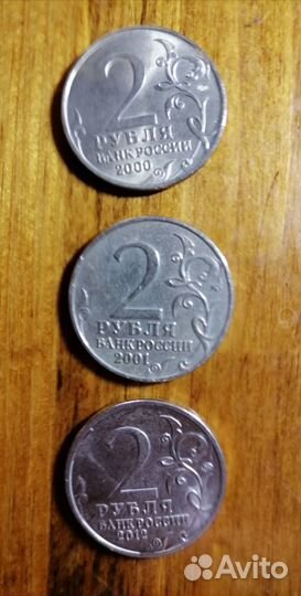 Продам монеты