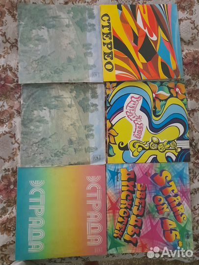 Виниловые пластинки