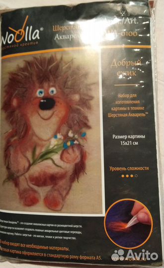 Набор для творчества валяние из шерсти малый