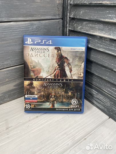 Игры ps4 Assassins creed истоки + одиссея ps4