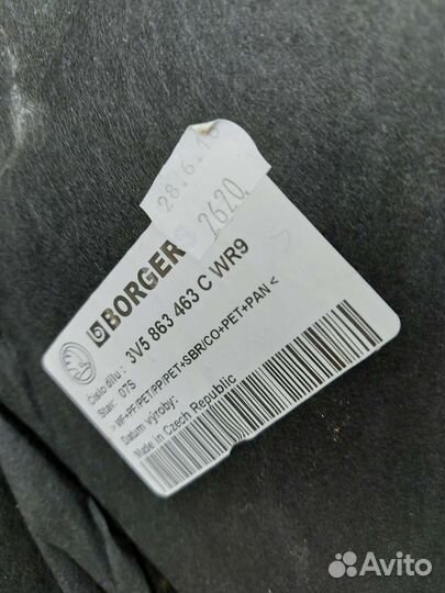 Пол багажника Skoda Superb 3 liftback