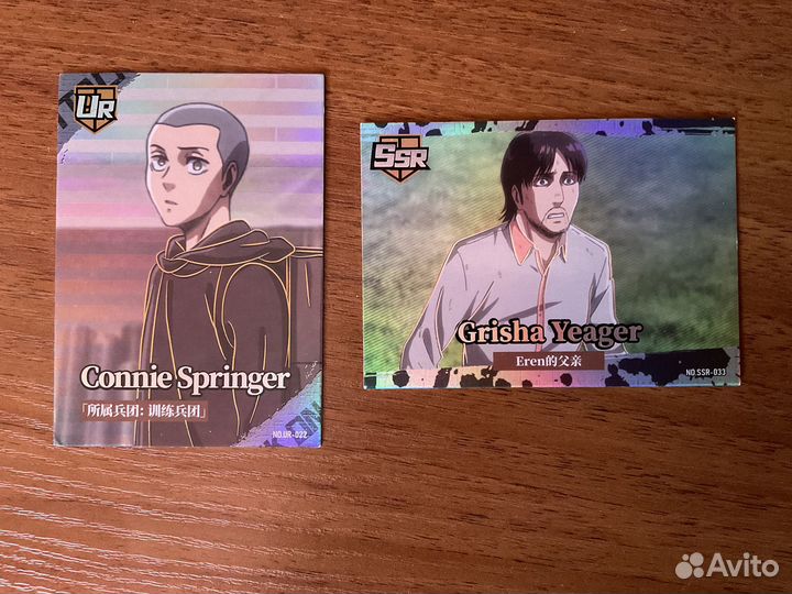Коллекционные карточки аниме Атака титанов